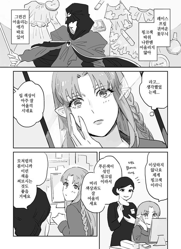 manga_197112_001.webp