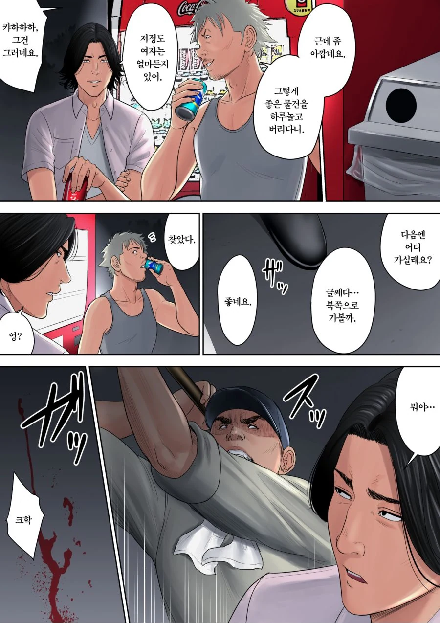 manga_1973914_001.webp