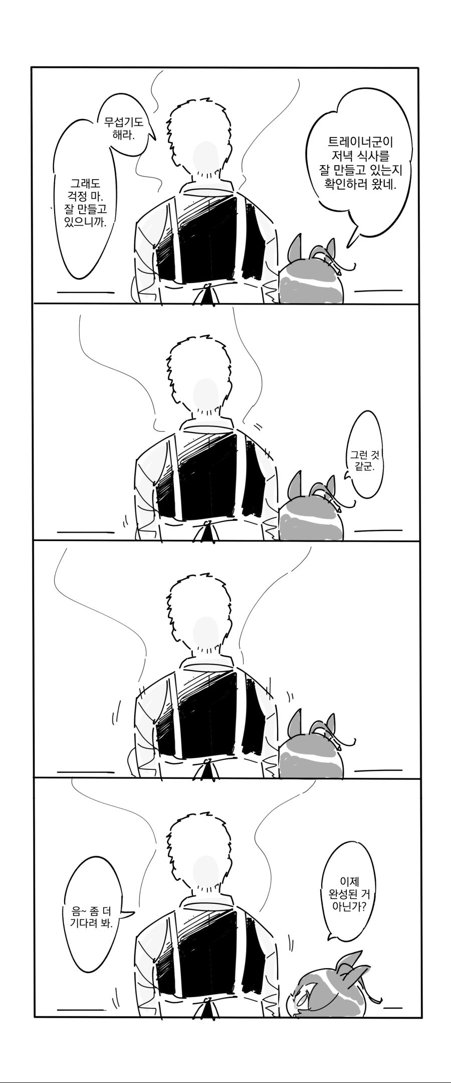manga_1980105_002.webp