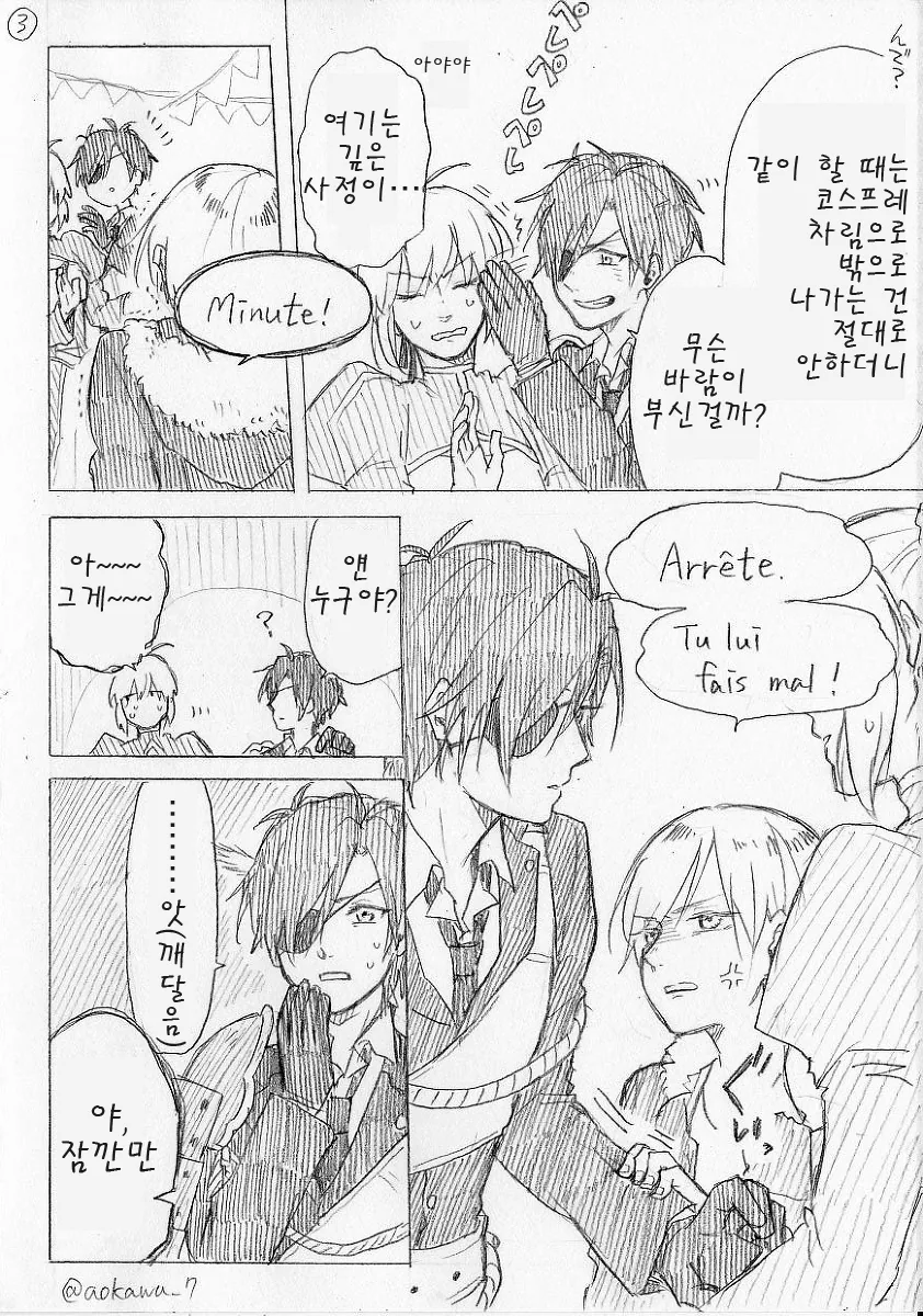 comic_new1-20180614-233120-003-resize.jpg