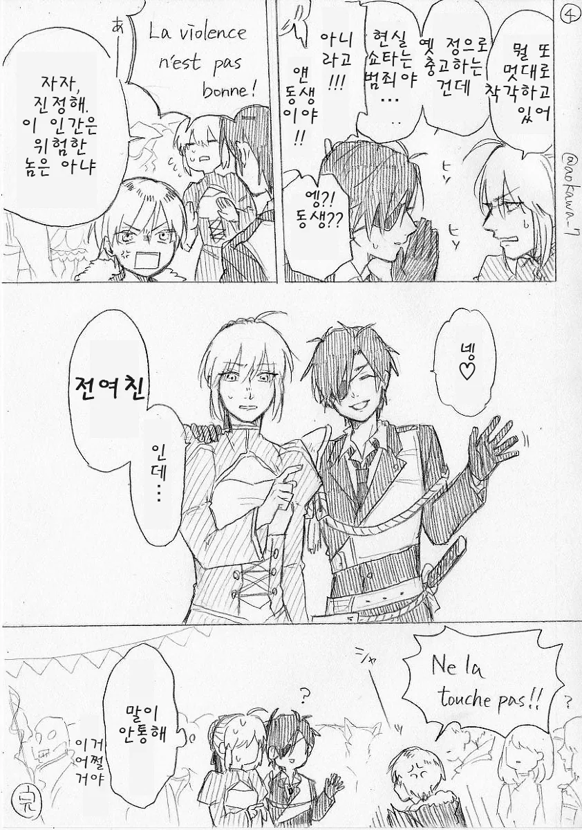 comic_new1-20180614-233120-004-resize.jpg