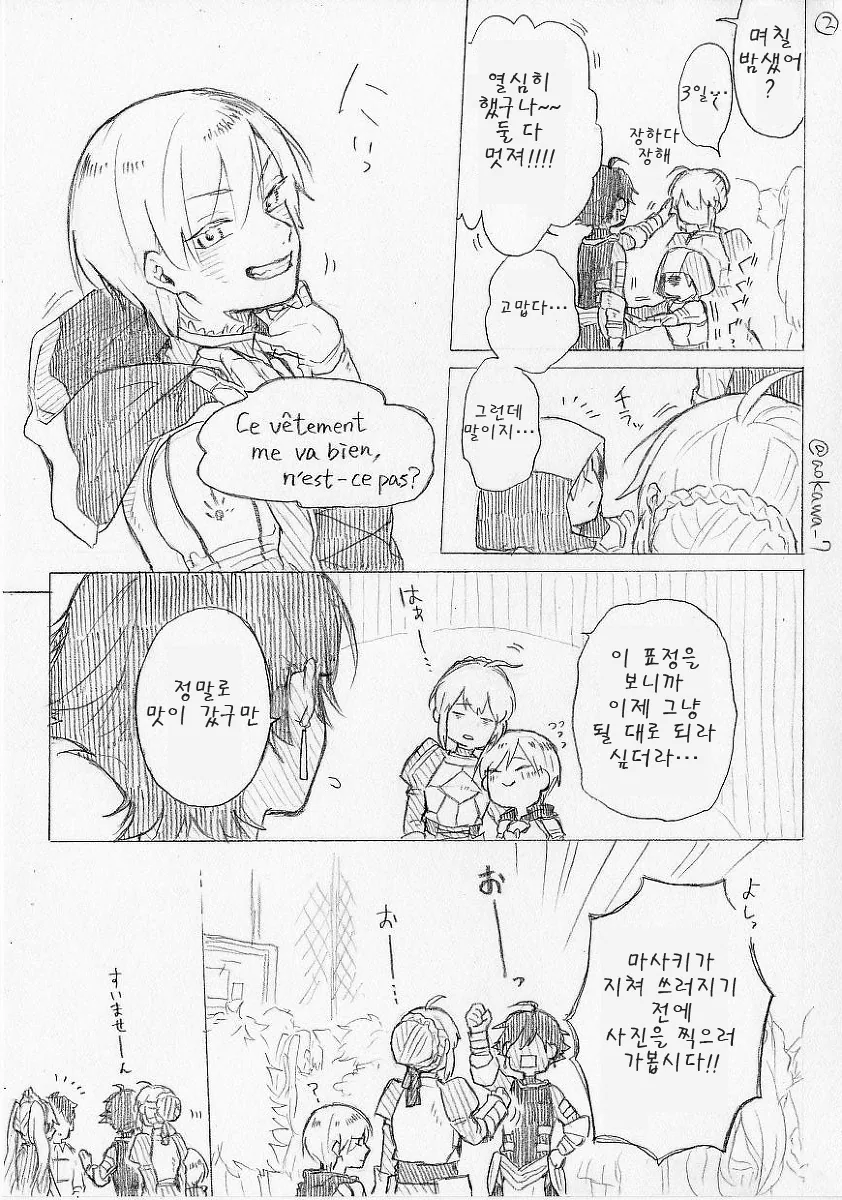 comic_new1-20180614-233120-011-resize.jpg