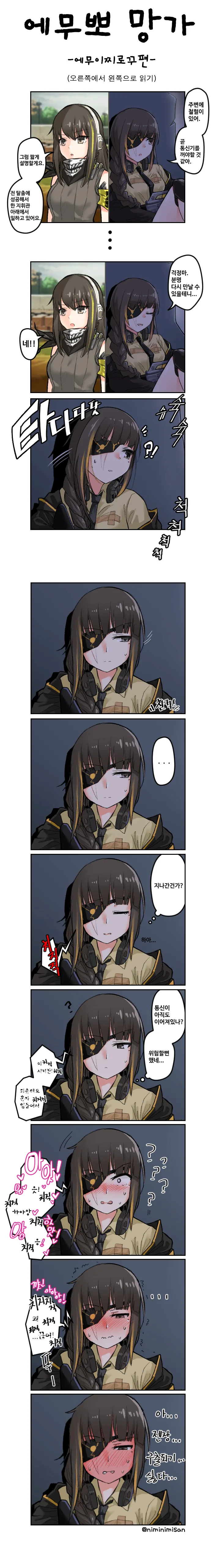 manga_199782_001.webp