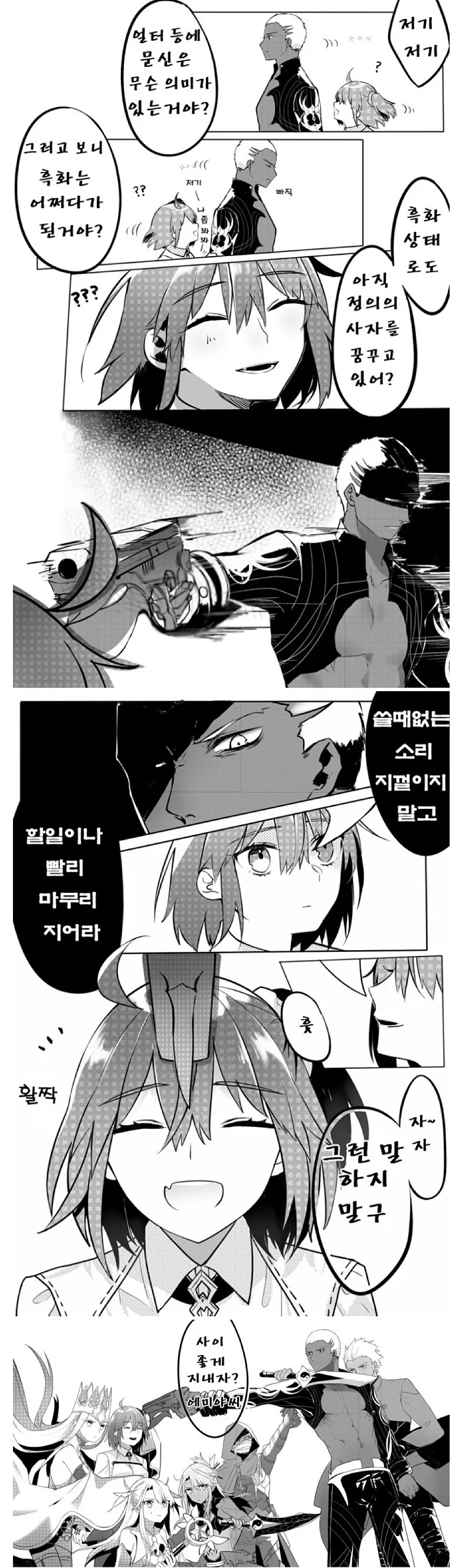 manga_200747_001.webp