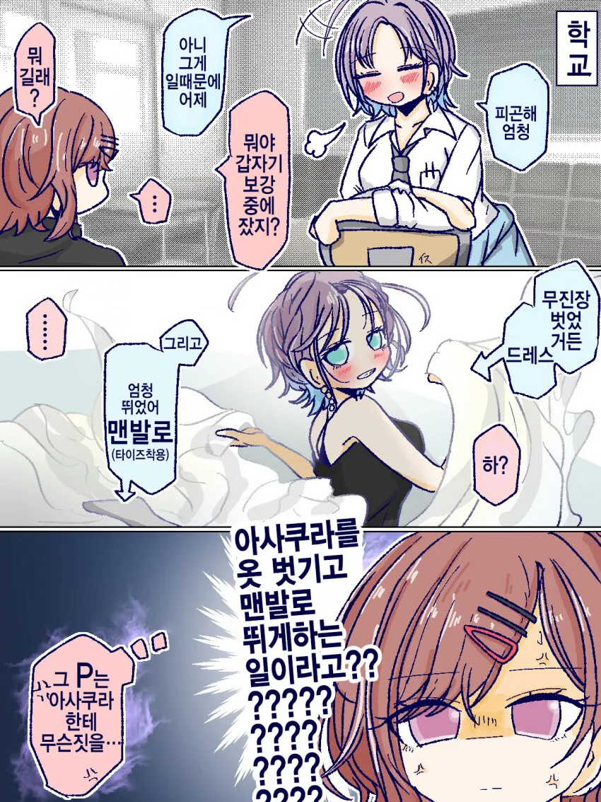 manga_2017445_001.webp
