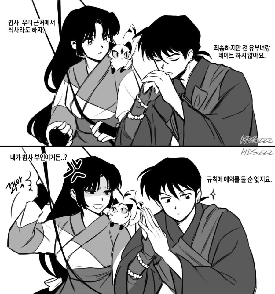 manga_2020841_001.webp
