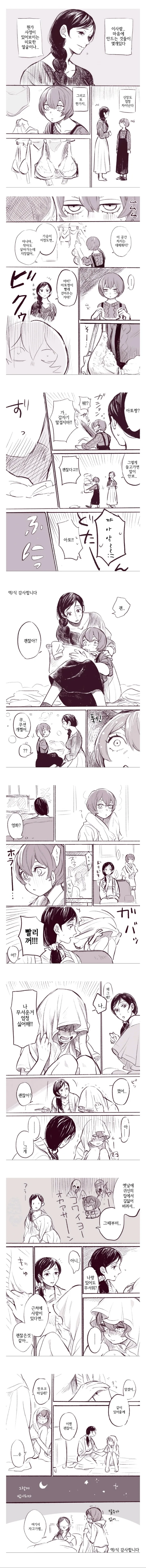 manga_2021899_001.webp
