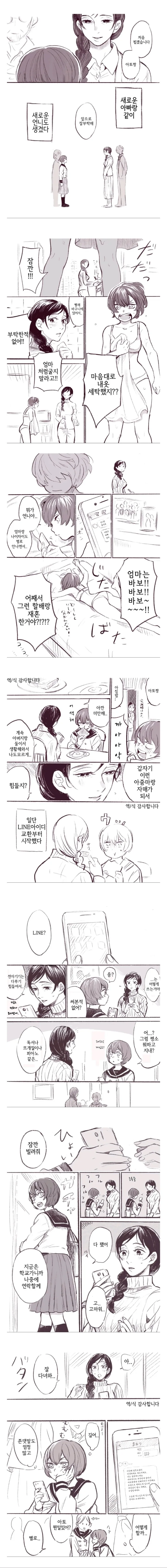 manga_2021899_002.webp