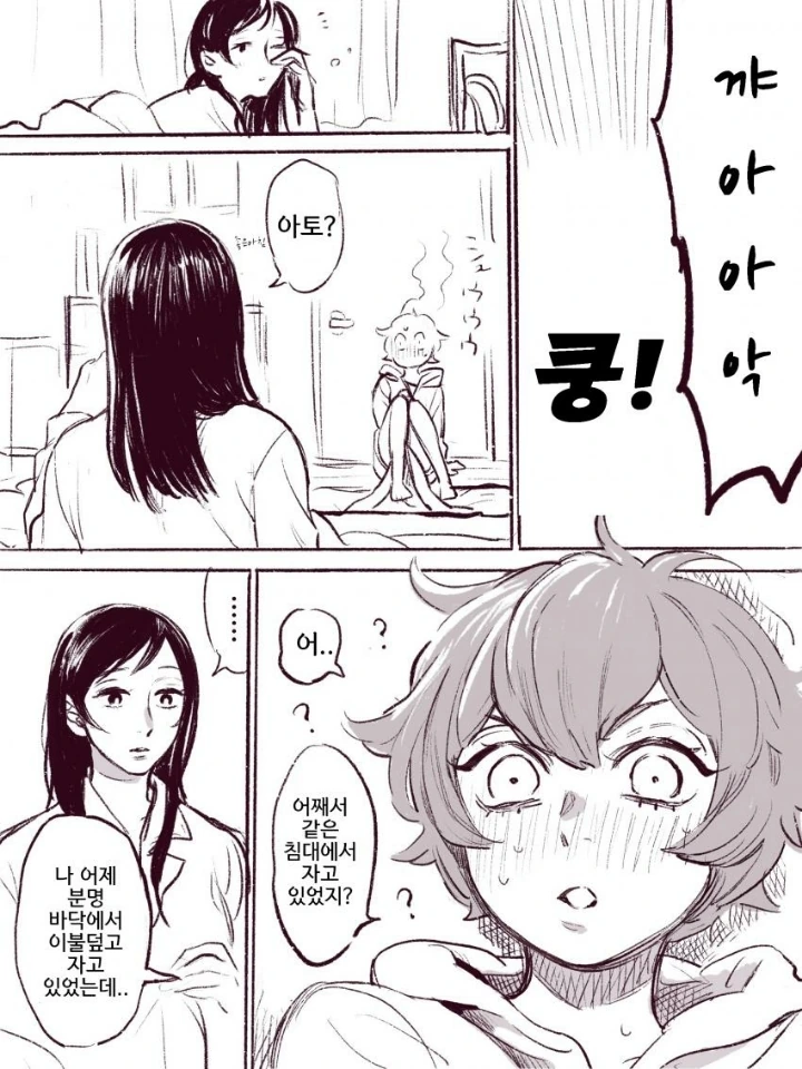 manga_2021899_005.webp