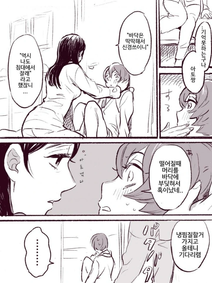 manga_2021899_006.webp