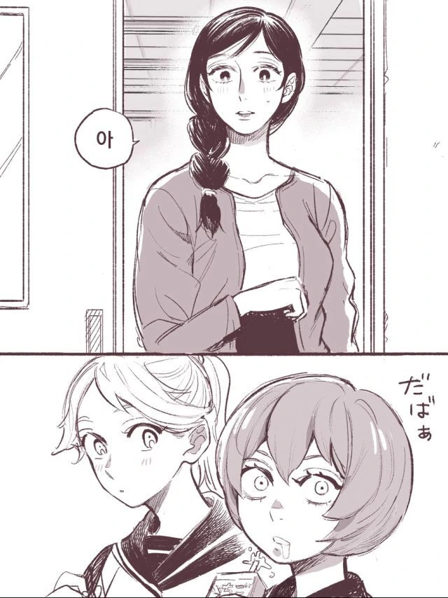 manga_2021899_008.webp