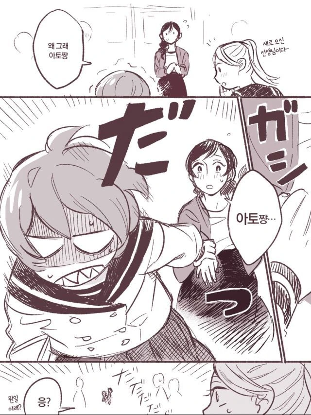 manga_2021899_009.webp