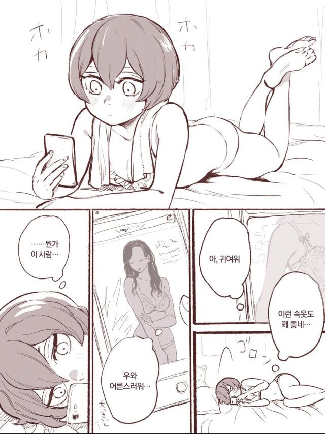 manga_2021899_011.webp