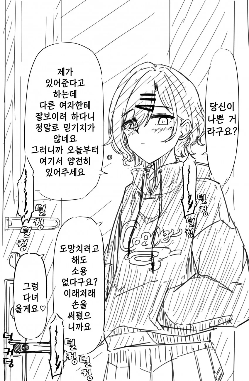 manga_2024639_001.webp