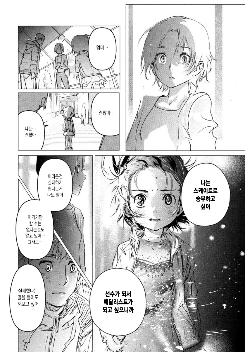manga_2025639_001.webp