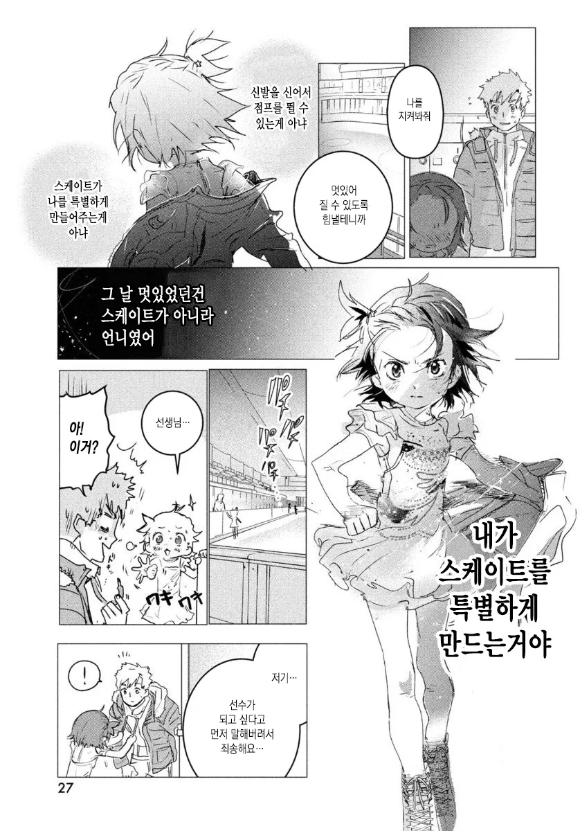 manga_2025639_002.webp