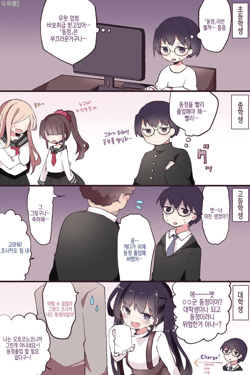 manga_202863_001.webp