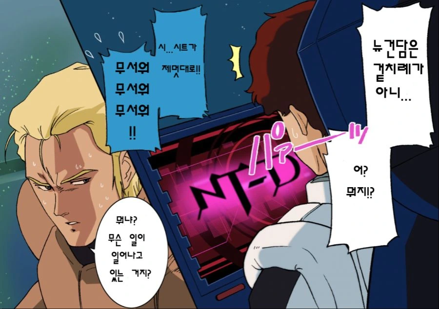 manga_2044260_001.webp