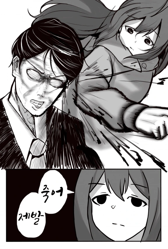 manga_205325_002.webp