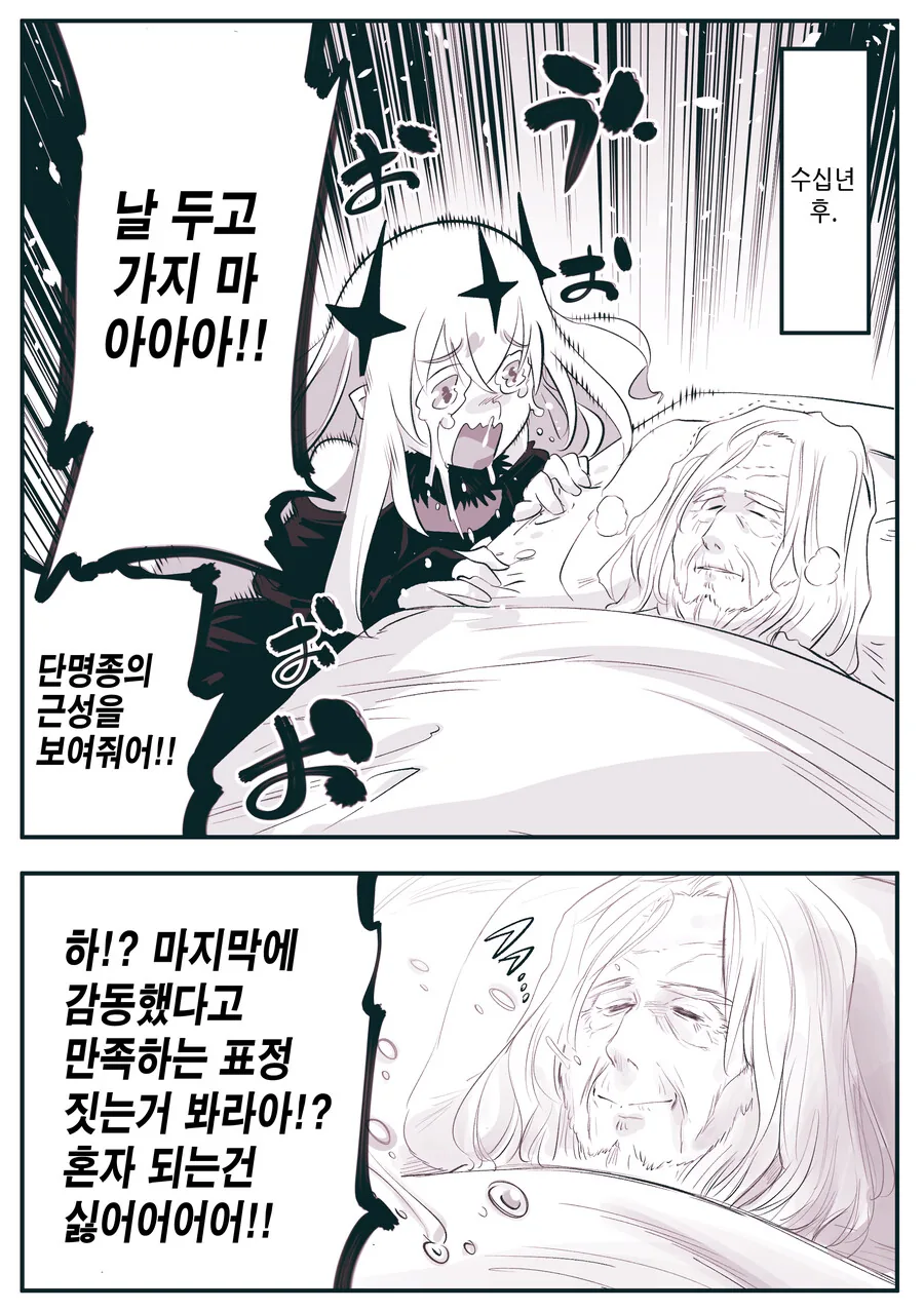manga_2056064_002.webp