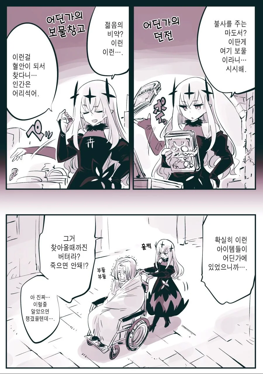 manga_2056064_003.webp