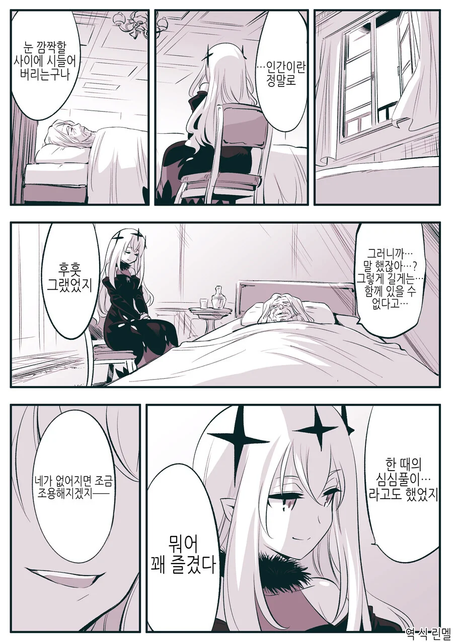 manga_2056064_004.webp