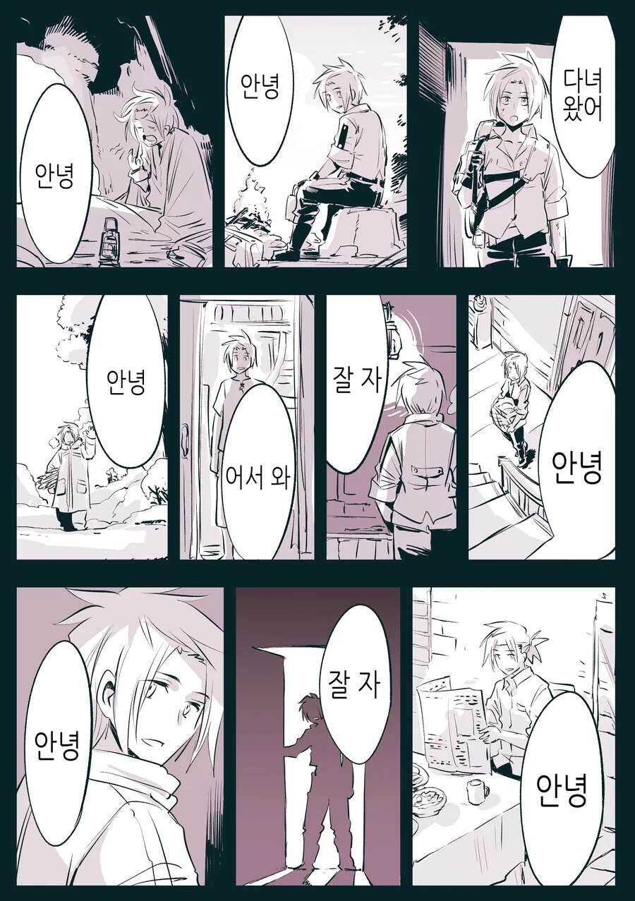 manga_2056064_005.webp