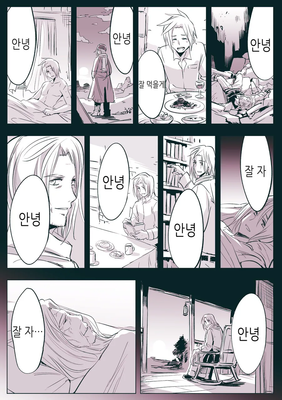 manga_2056064_006.webp