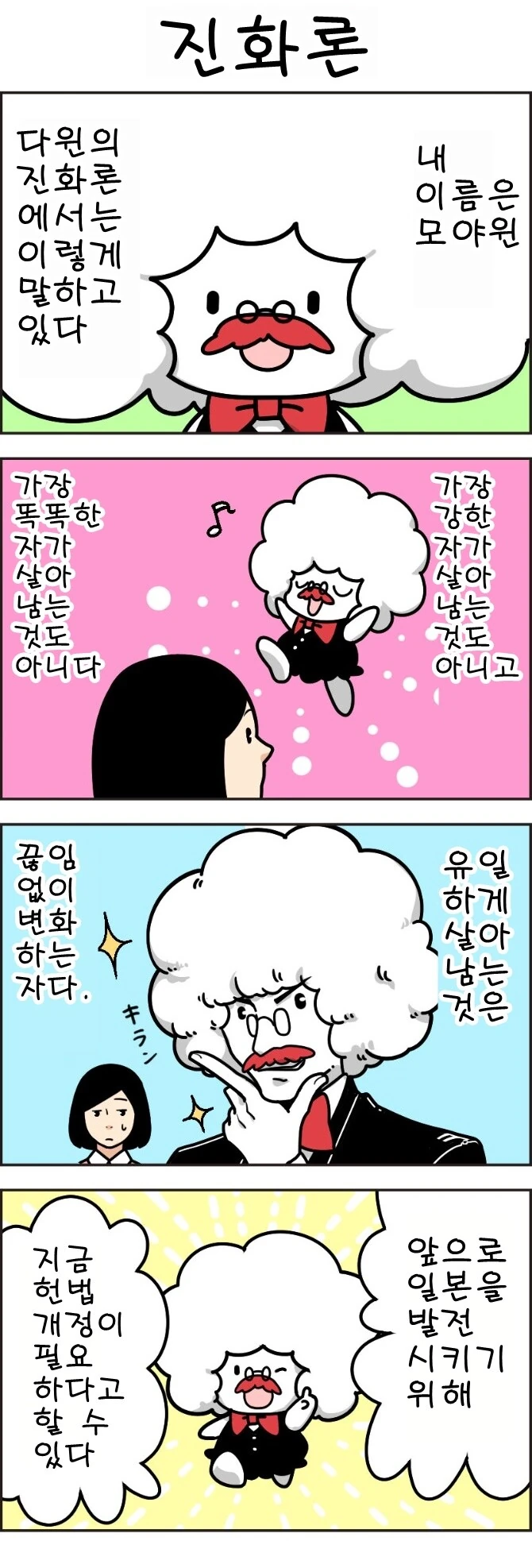 manga_205815_001.webp