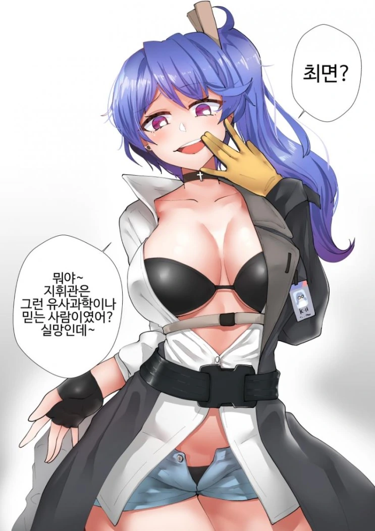 manga_206075_001.webp