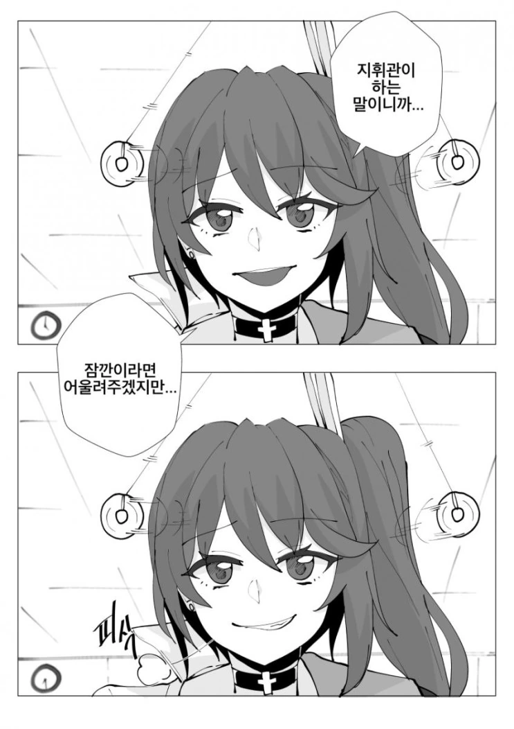 manga_206075_002.webp