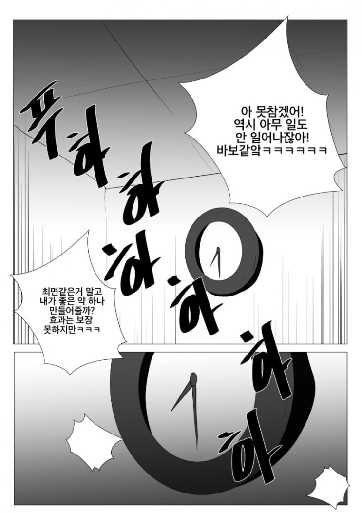 manga_206075_003.webp