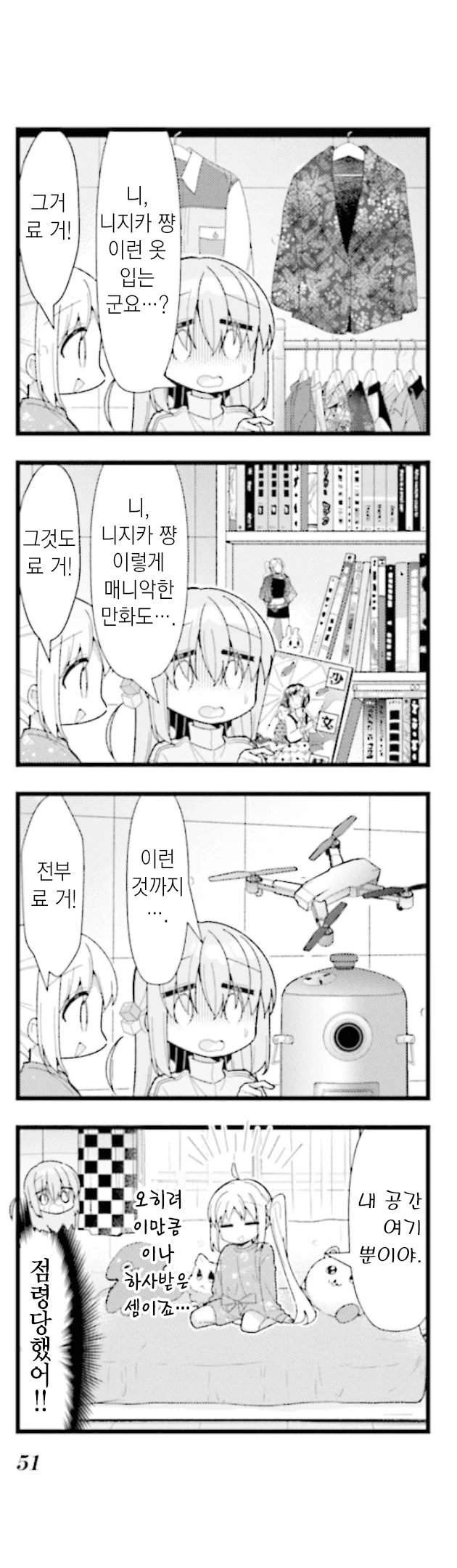 1672649858.png