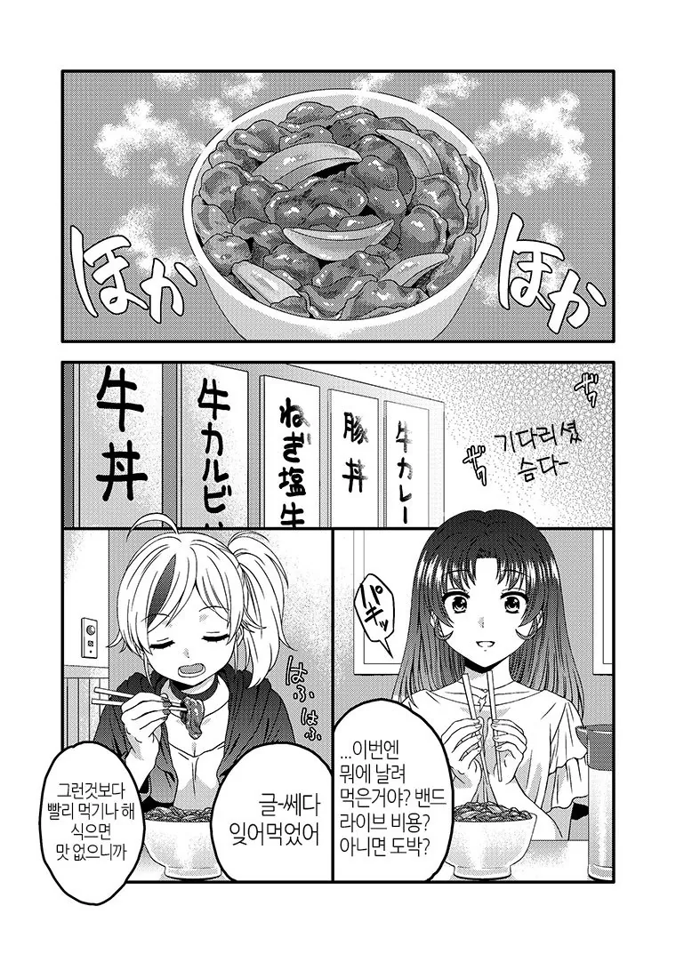 manga_206571_001.webp