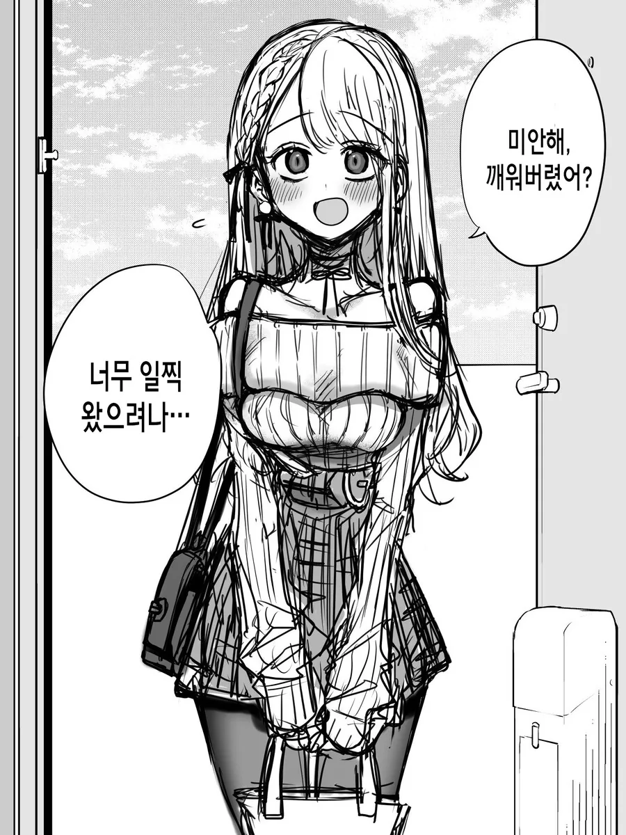 manga_2071709_001.webp