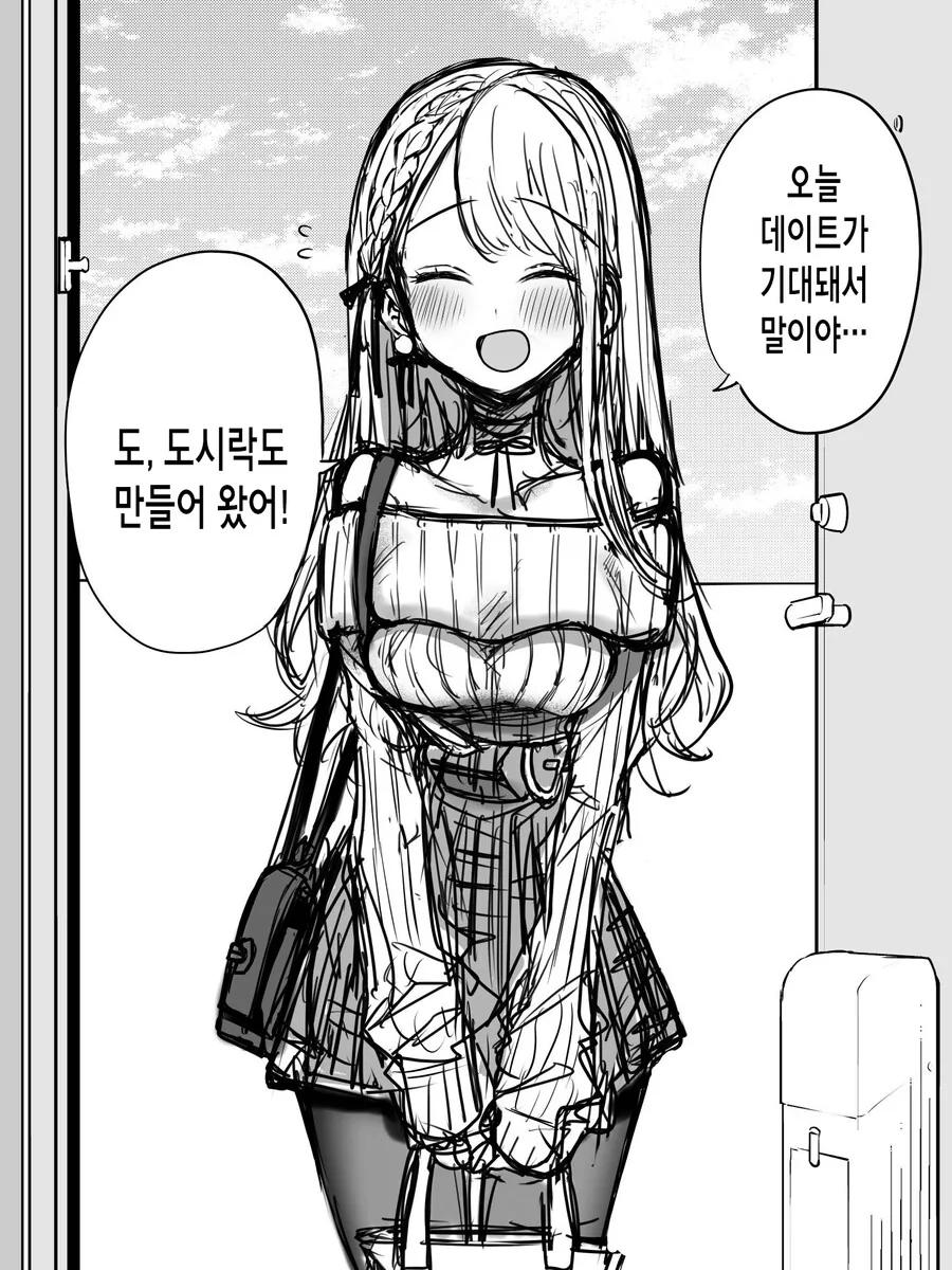 manga_2071709_002.webp