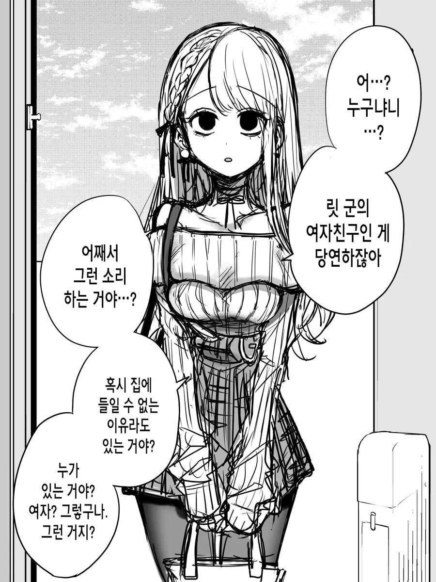 manga_2071709_003.webp