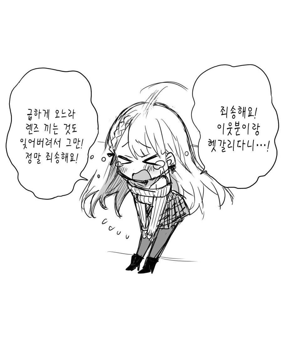 manga_2071709_004.webp