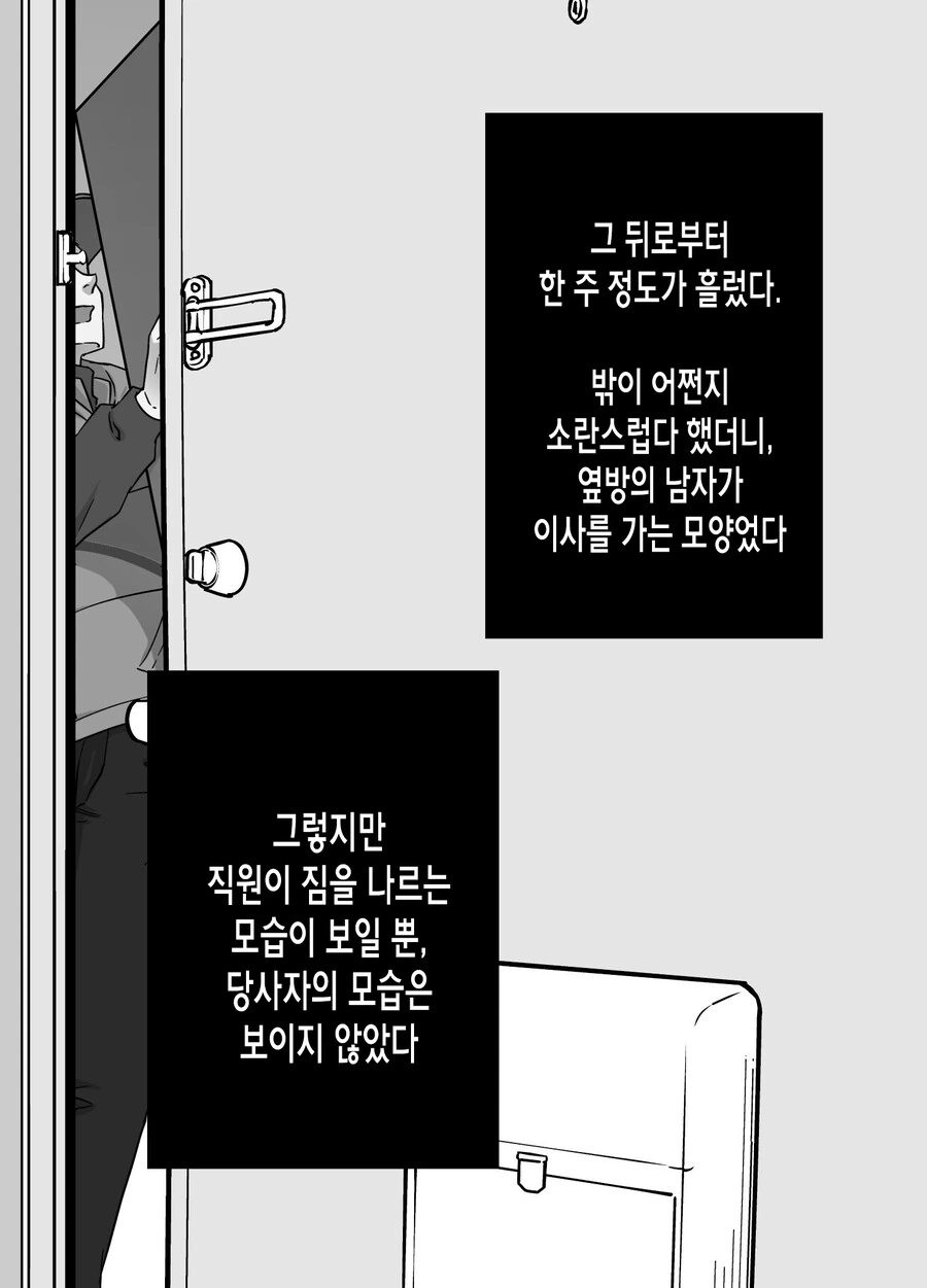 manga_2071709_005.webp