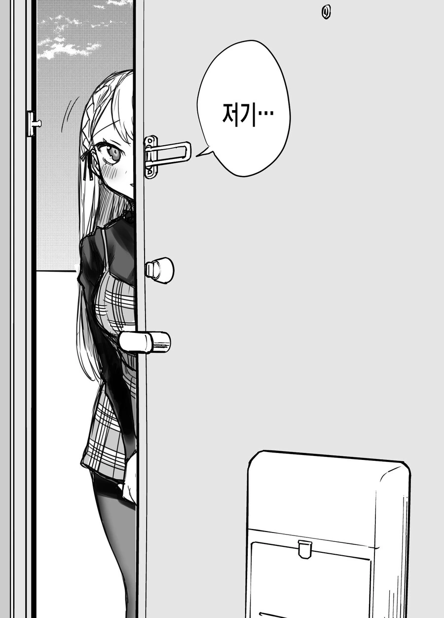 manga_2071709_007.webp