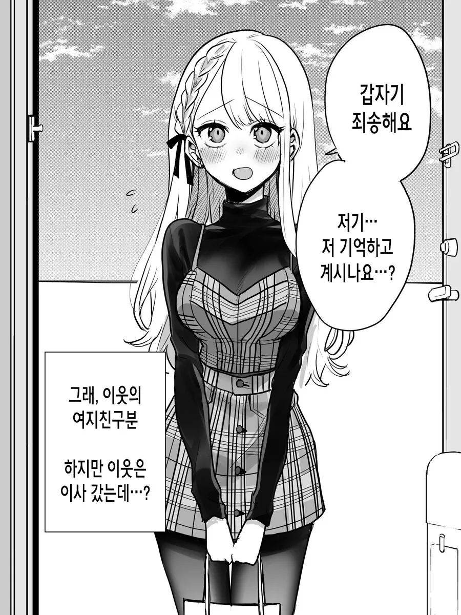manga_2071709_008.webp