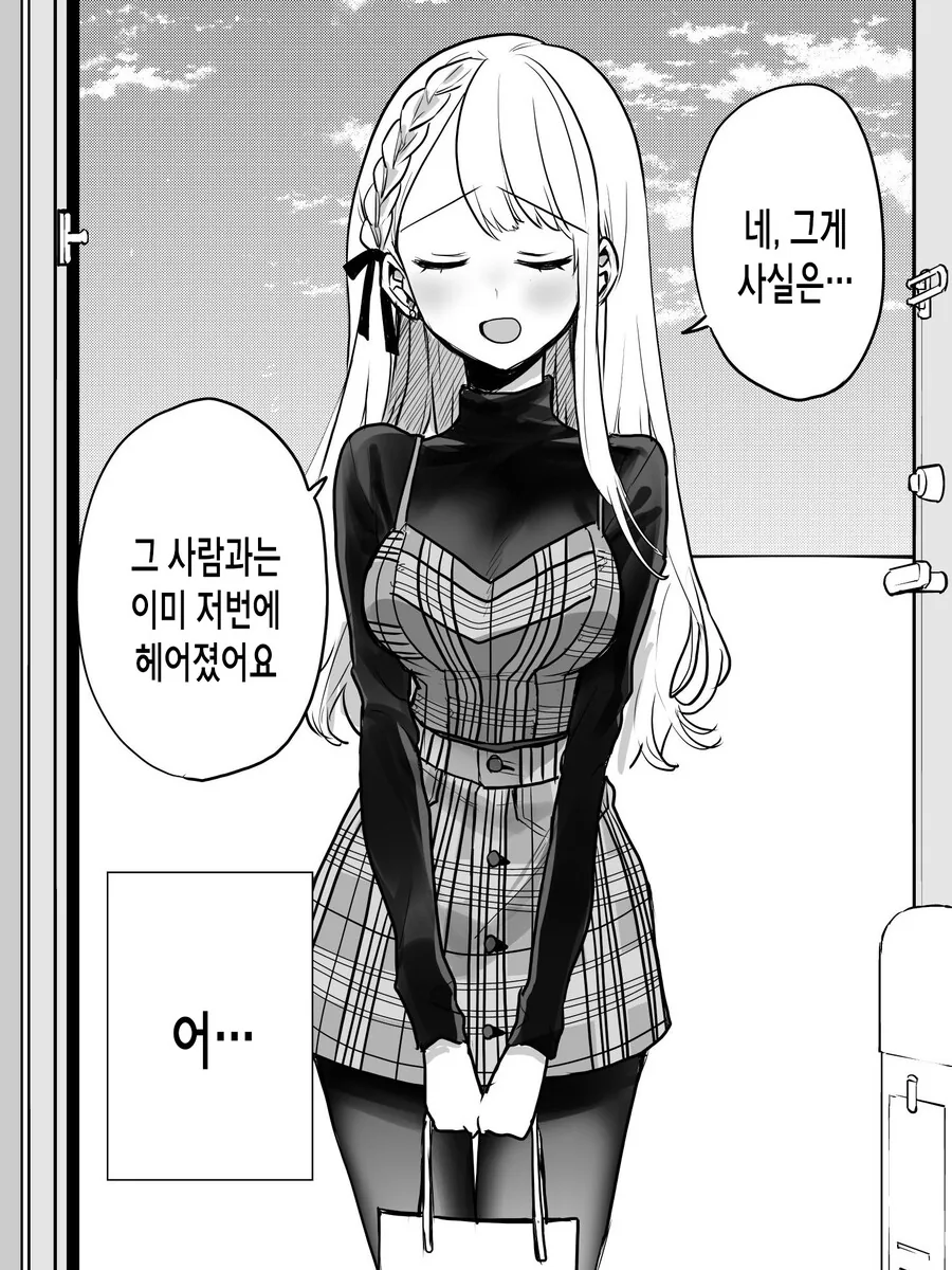 manga_2071709_009.webp