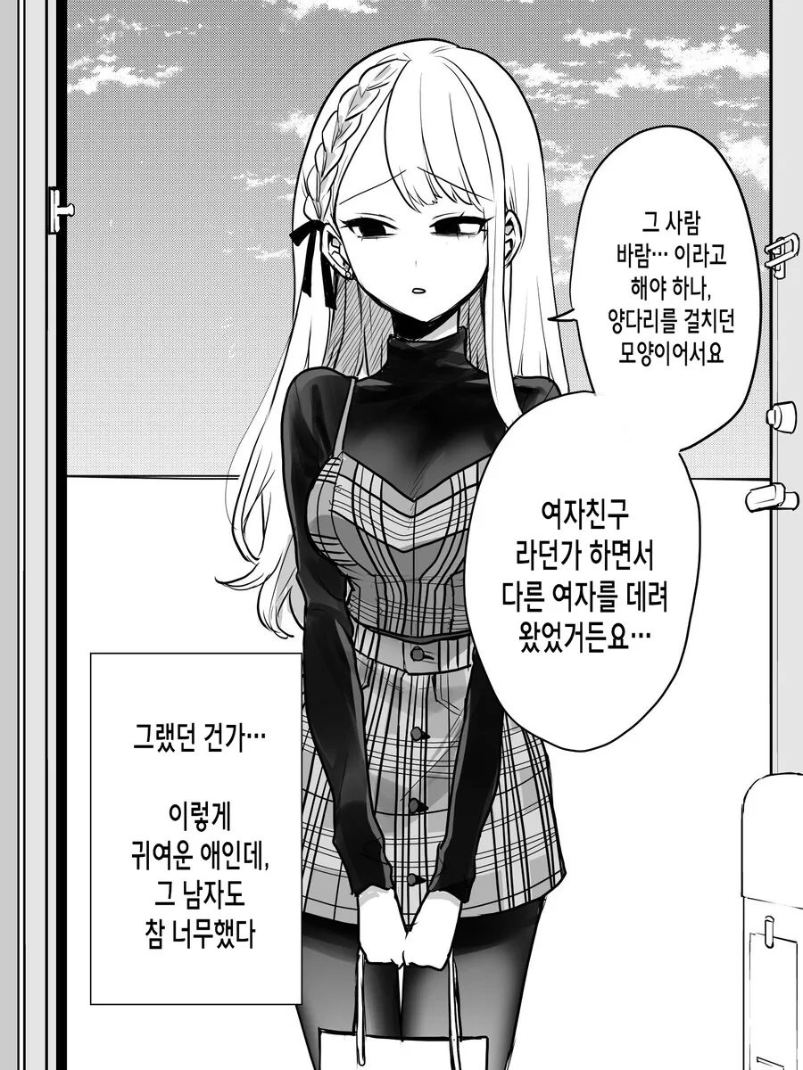 manga_2071709_010.webp