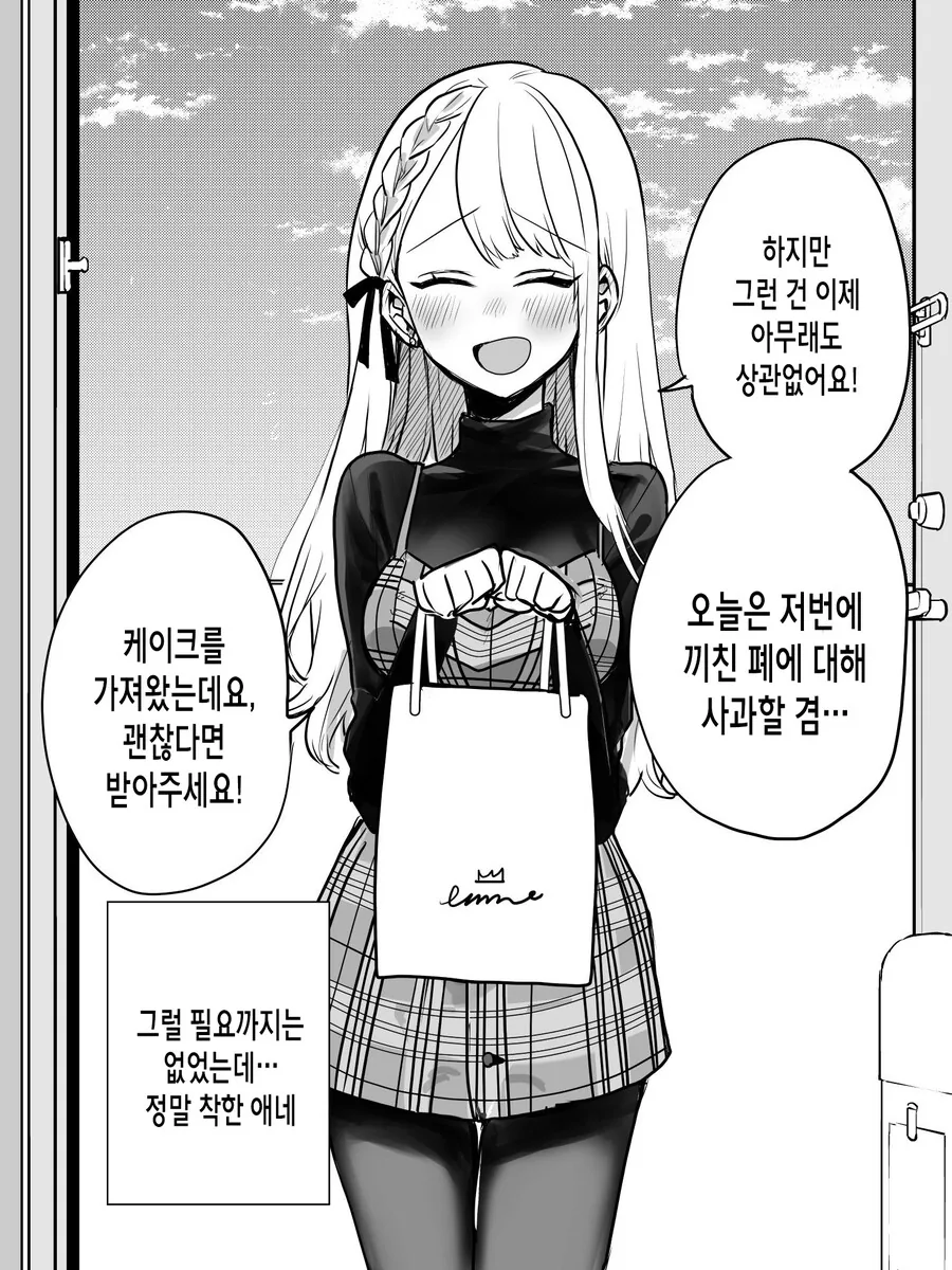 manga_2071709_011.webp