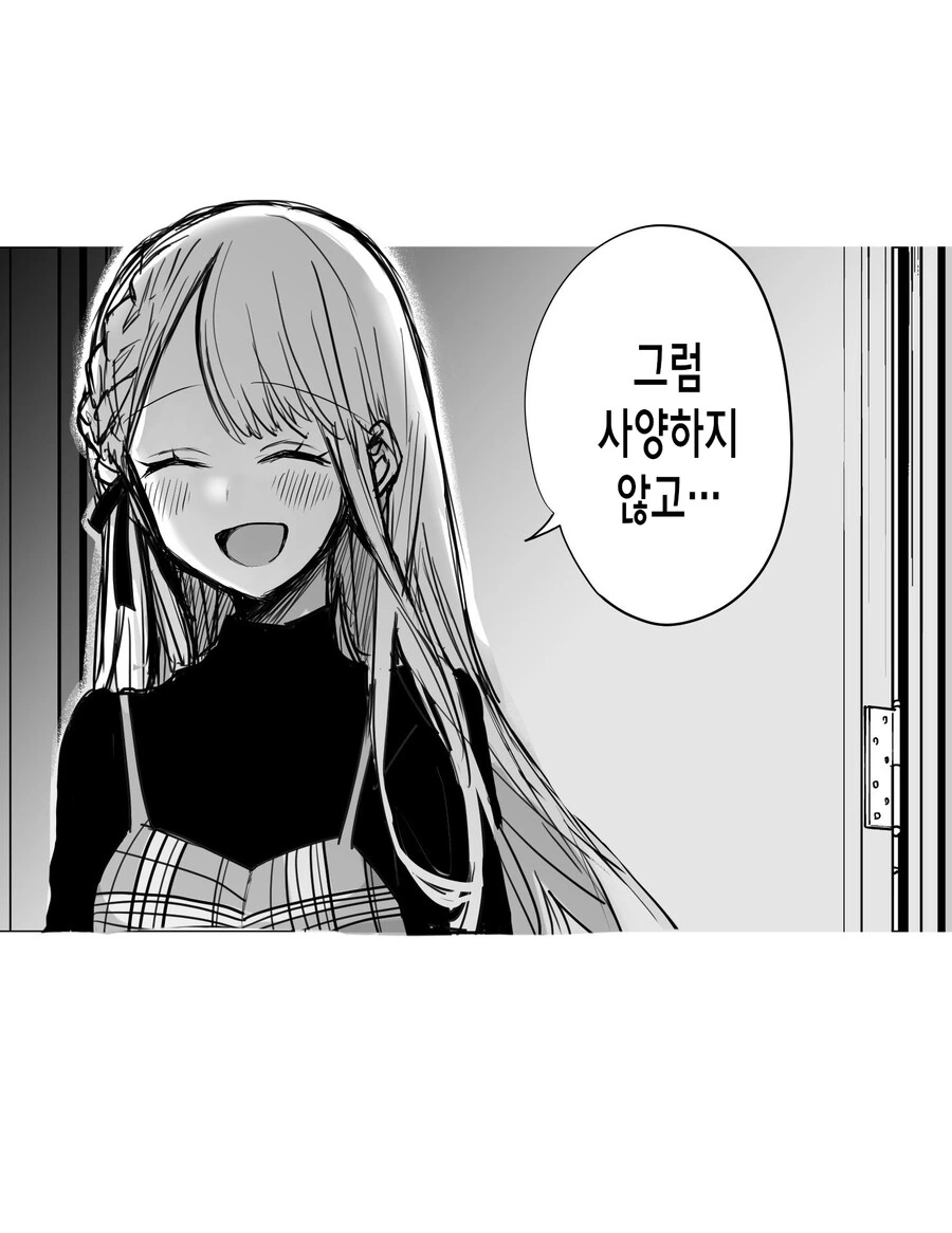 manga_2071709_013.webp