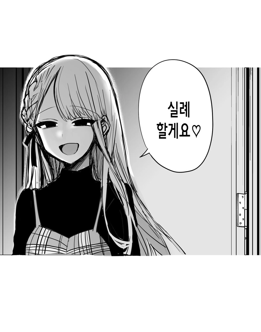 manga_2071709_014.webp