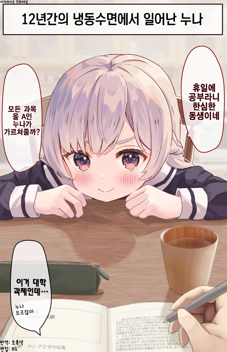 manga_2076297_002.webp