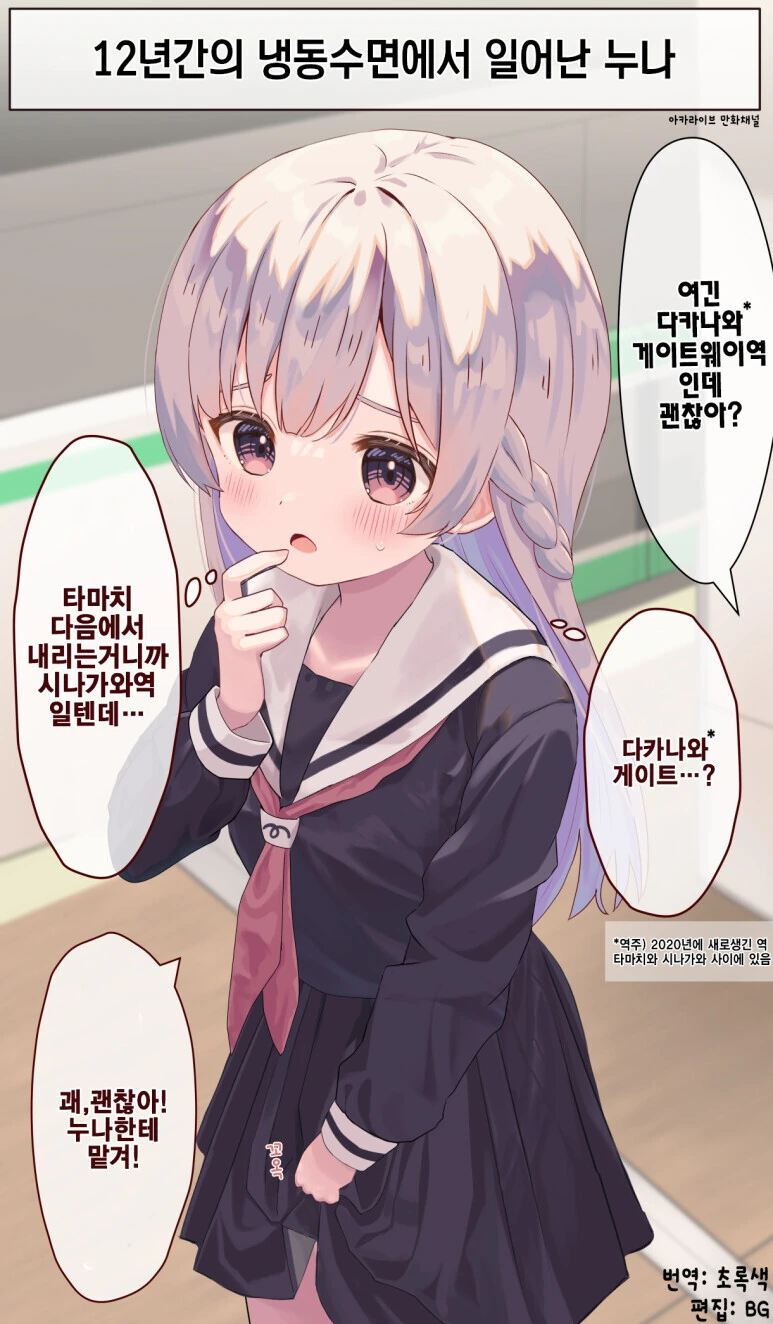 manga_2076297_003.webp
