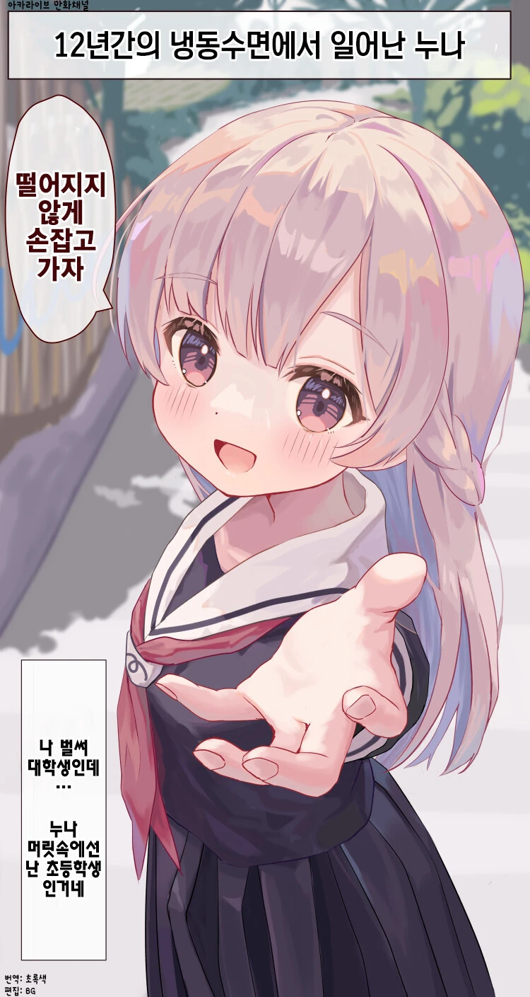 manga_2076297_004.webp