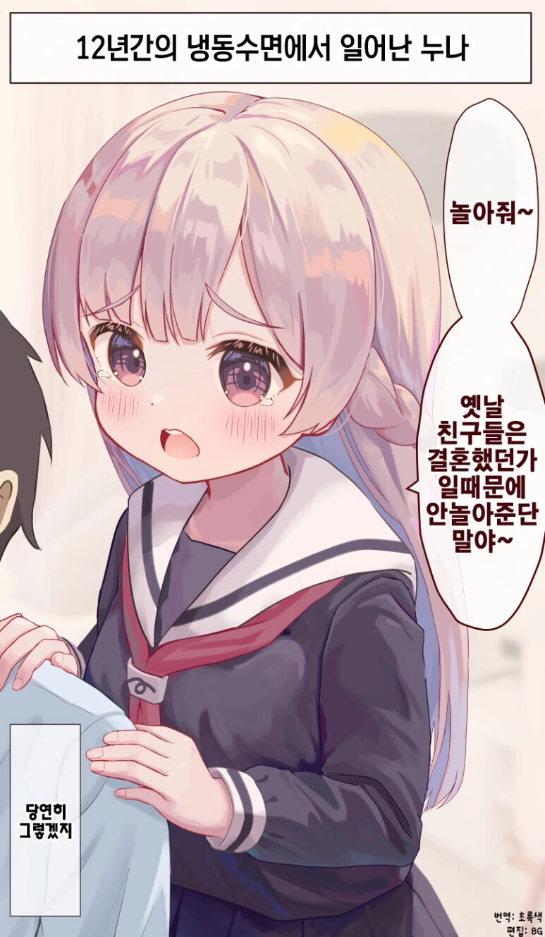 manga_2076297_005.webp